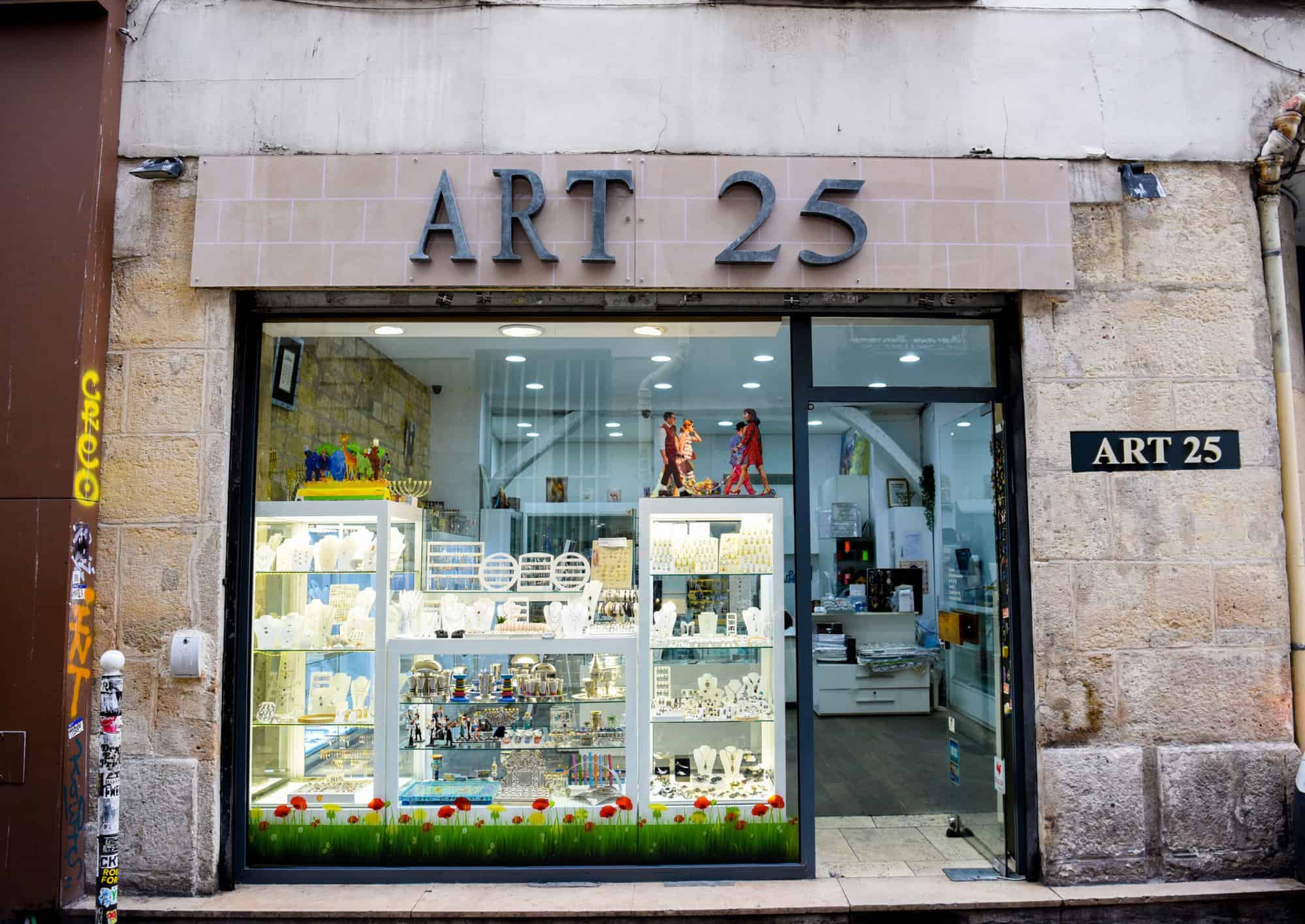 The outside of Art 25 in Paris.